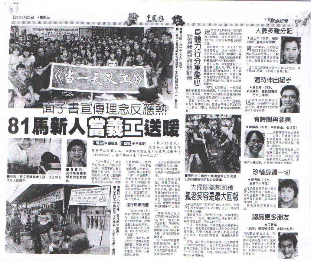 中心初期活动照片