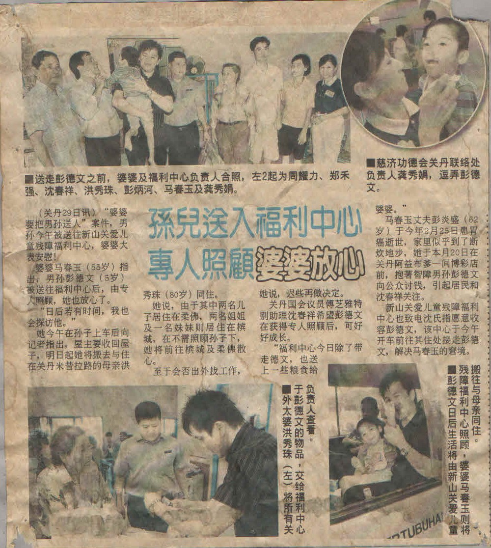 师生互动瞬间