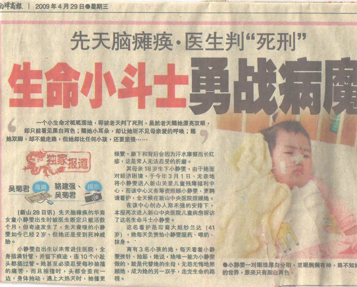 户外活动日