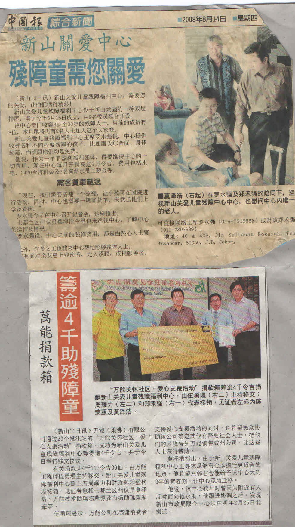 志愿者合影
