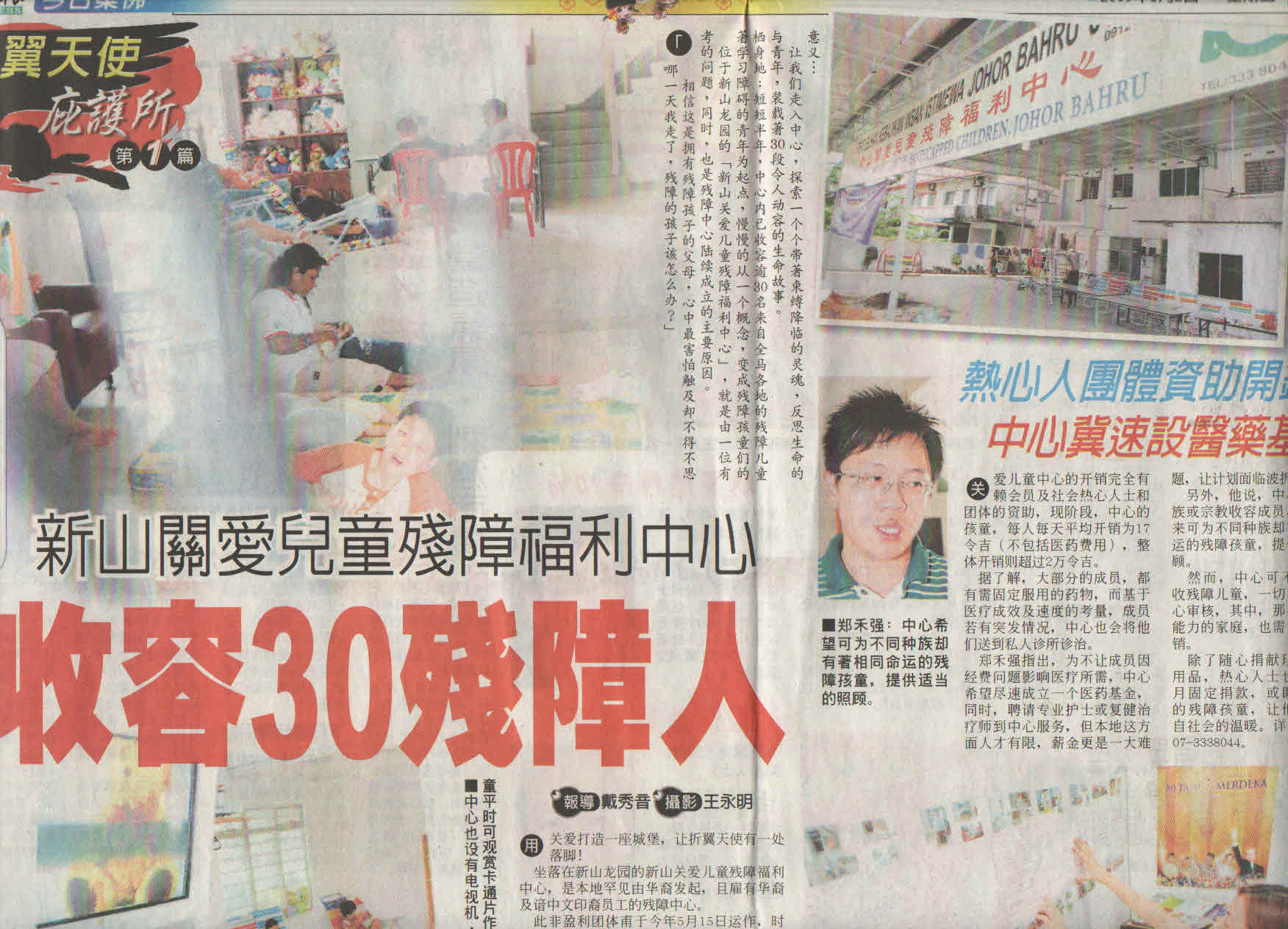 远程支持计划