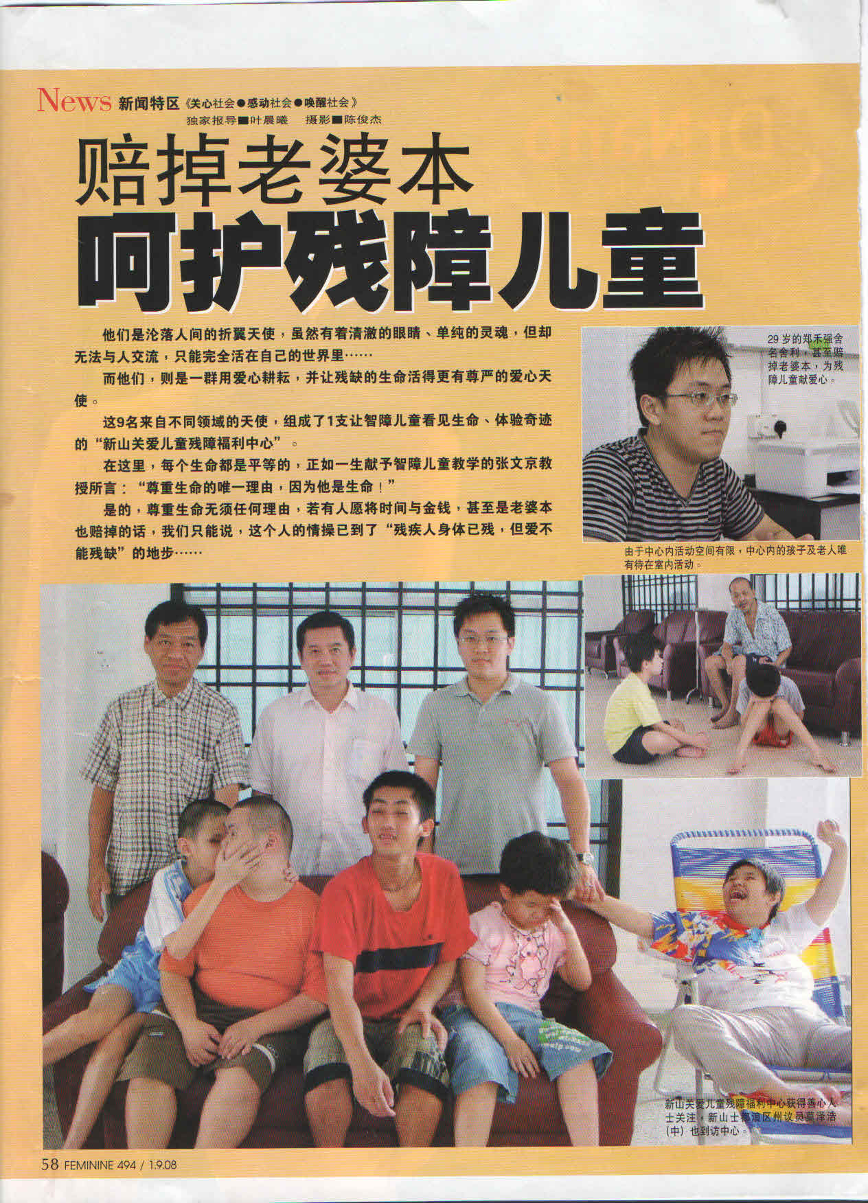 社区交流活动