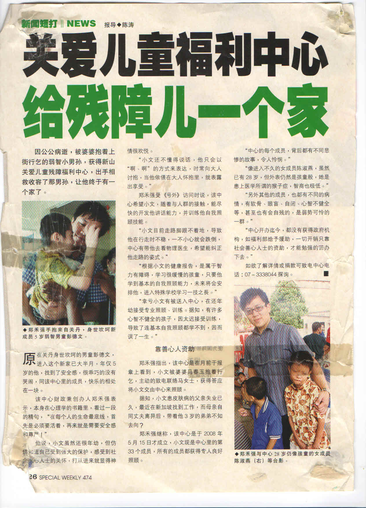 技术教育培训