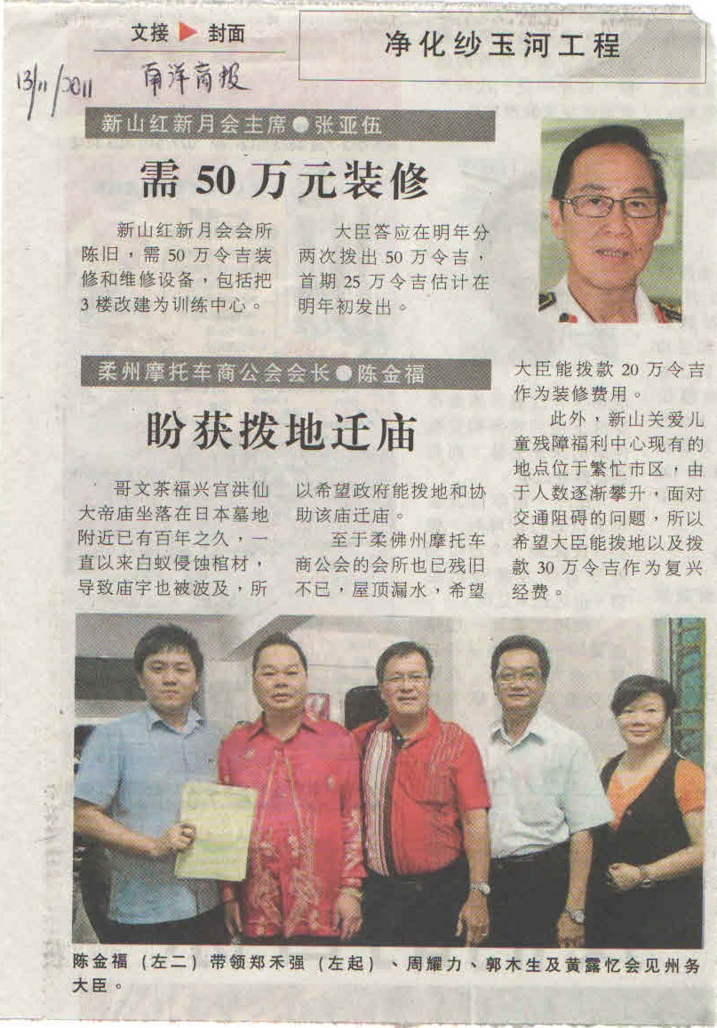 新校舍落成