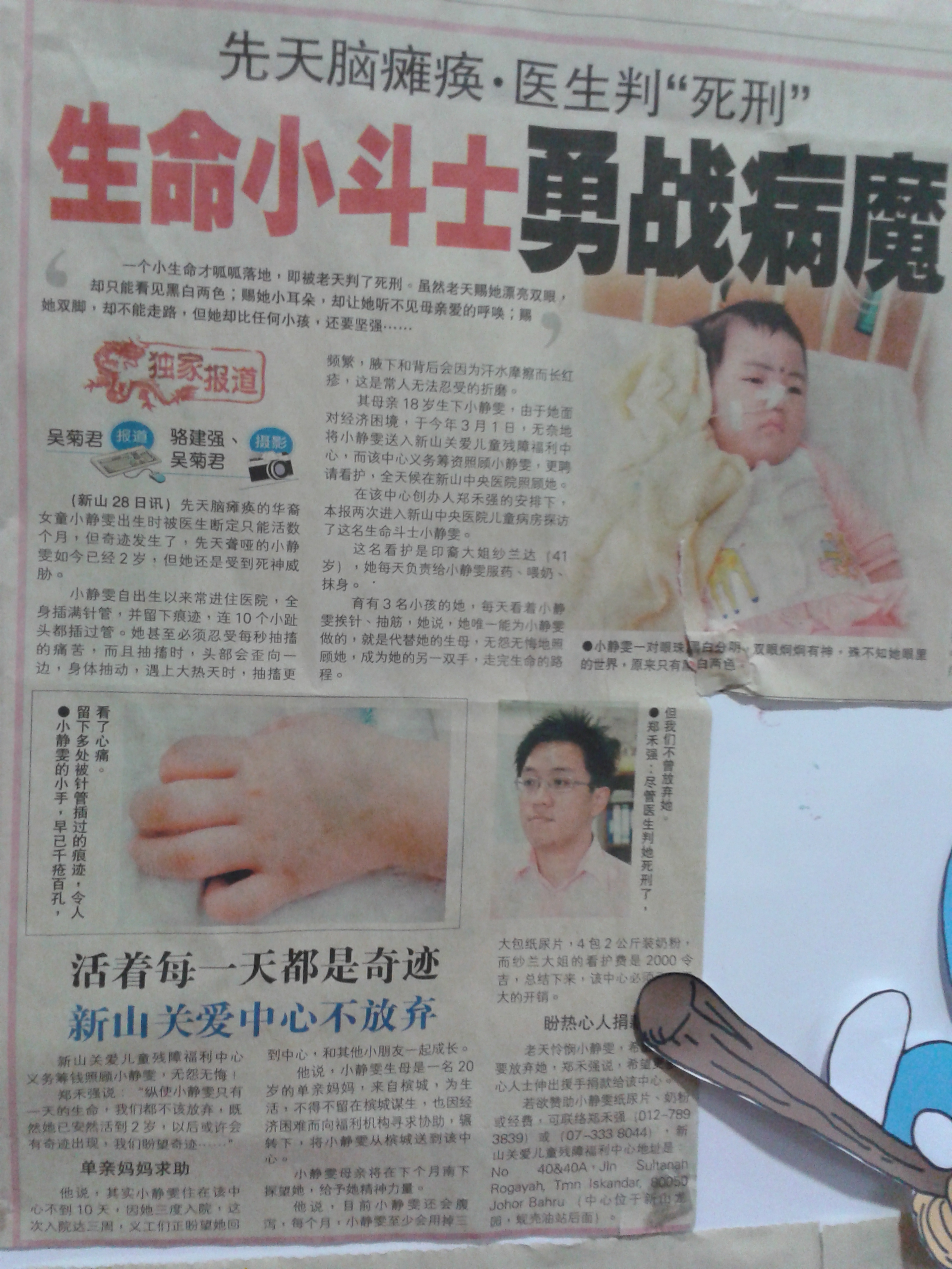 年度庆典活动