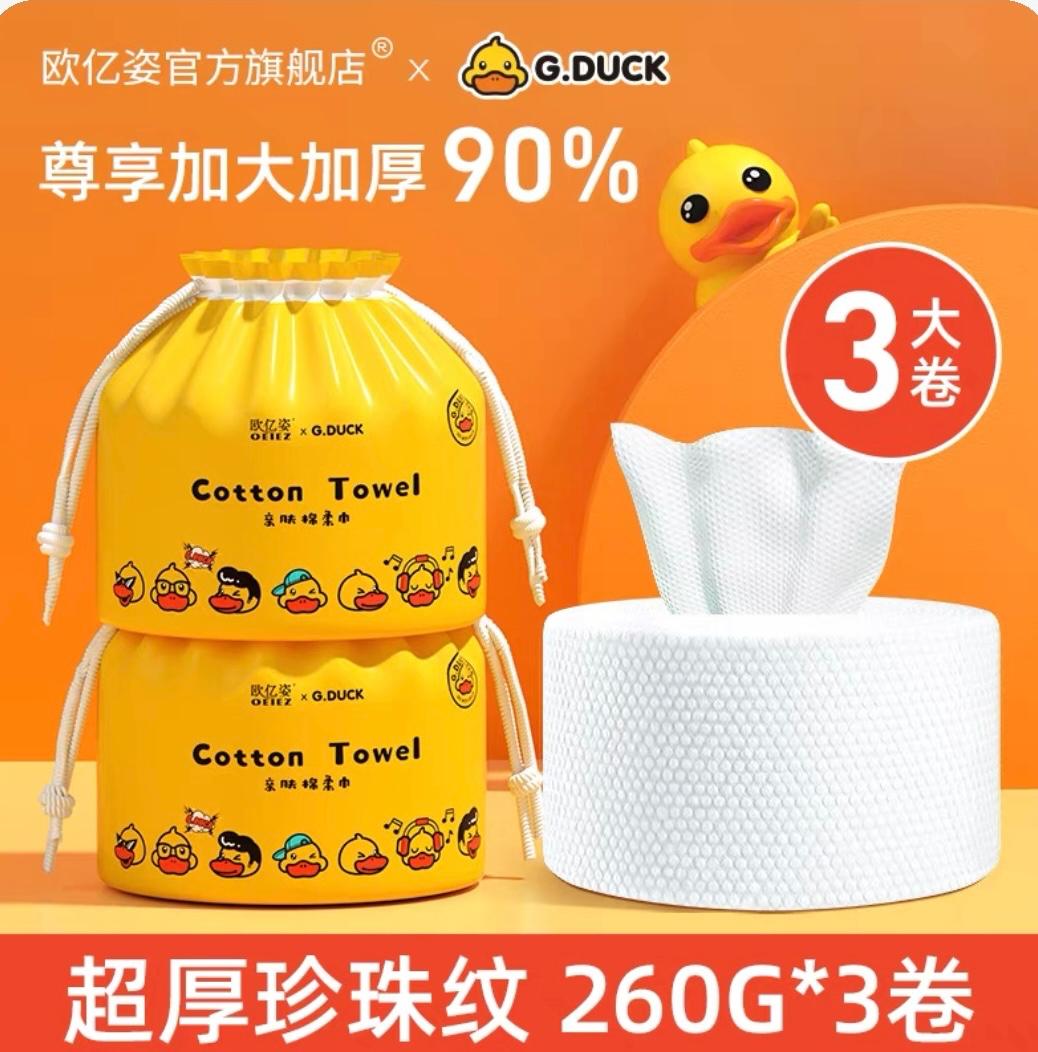 感恩贺卡套装